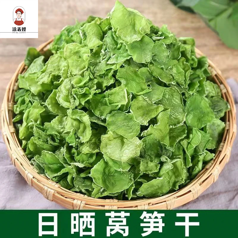 新货莴笋干 江西农家脆爽干菜莴笋片 脱水蔬菜干炒菜凉拌食用
