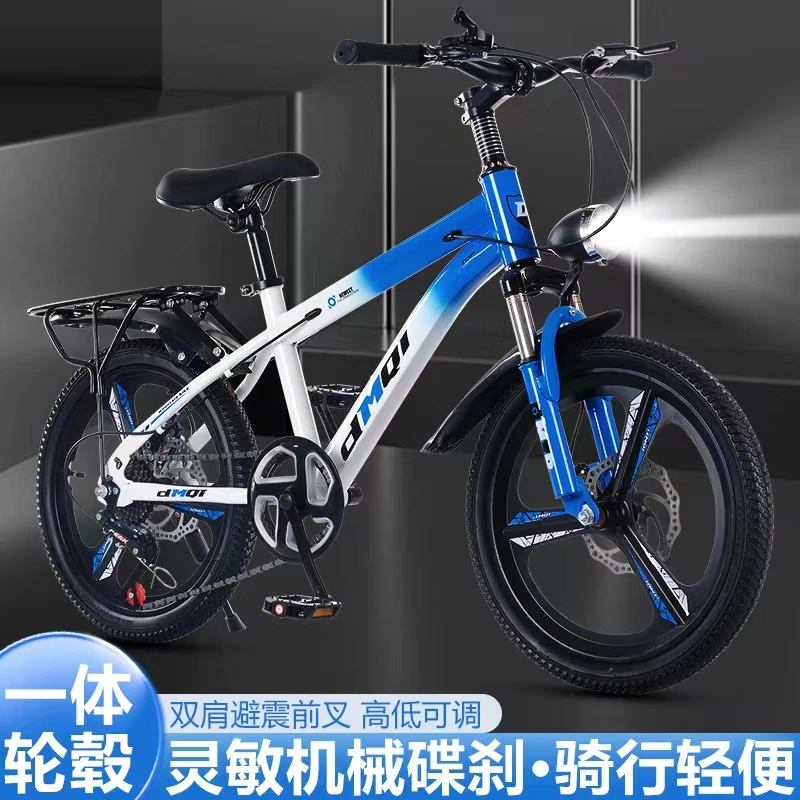 新款升级版内走线18寸20寸22寸变速山地车男女孩省力双碟刹单车