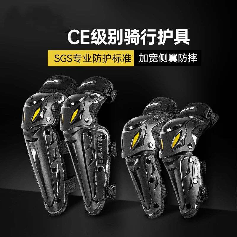CE认证摩托车冬季护膝护肘防摔骑行装备防风保暖长款机车快拆护具