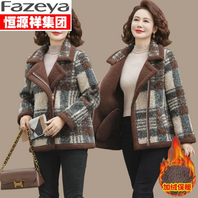 恒源祥颗粒羊妈妈冬装外套加绒加厚短款彩绒棉衣中老年人女士秋冬