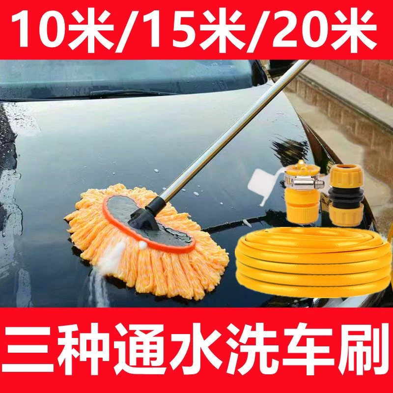 通水洗车拖把洗车神器擦车拖把棉线刷子不掉毛刷车用拖把清洗工具