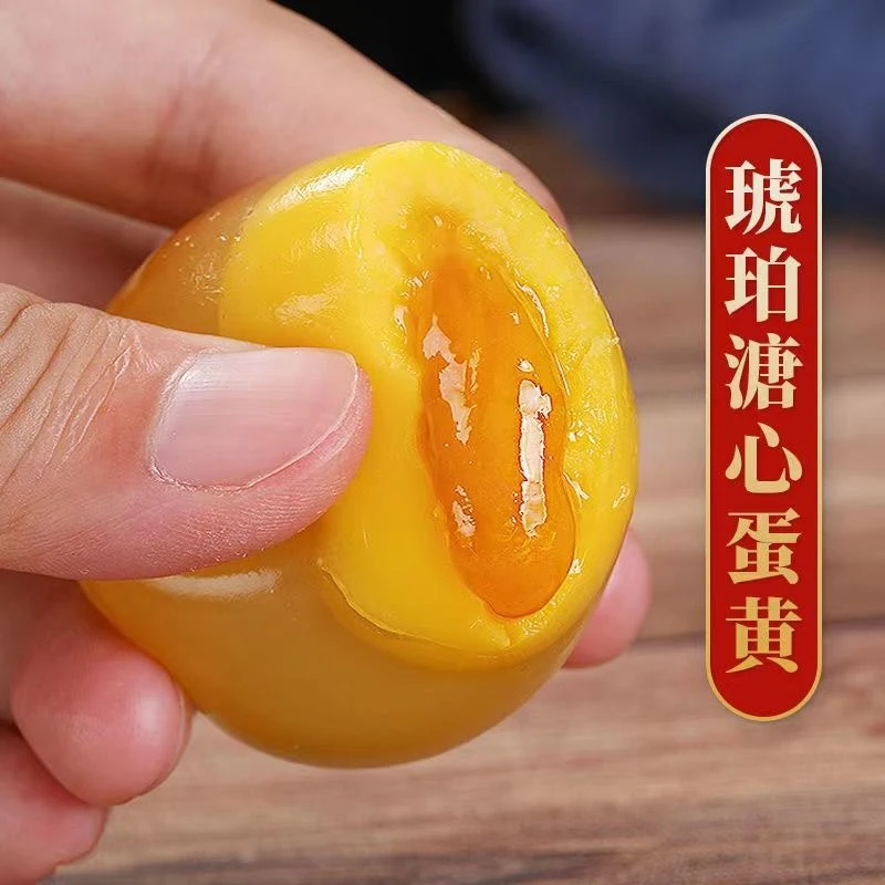 厂家直销正宗河南特产变蛋五香溏心皮蛋无铅工艺鸡蛋变蛋新鲜整箱