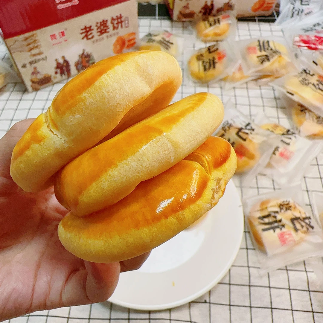 老婆饼独立包装软糯香甜休闲零食正宗手工糕点小包装酥饼千层酥饼