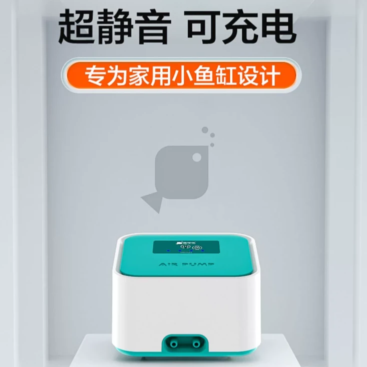 鱼缸精品新款上市优质甩卖疯狂促销氧气泵停电自动续航静音大容量
