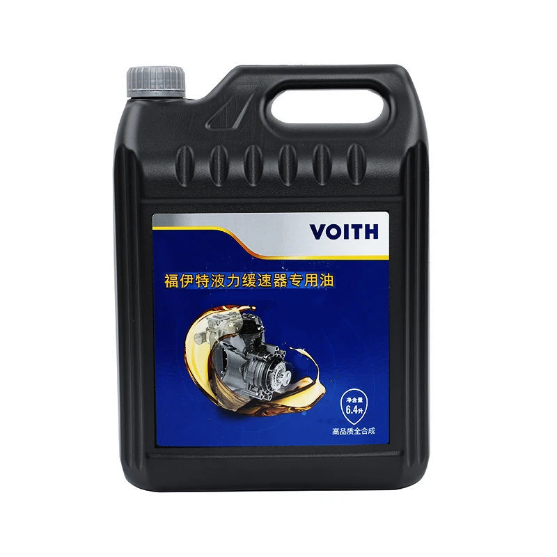 福伊特原装液力缓速器专用油