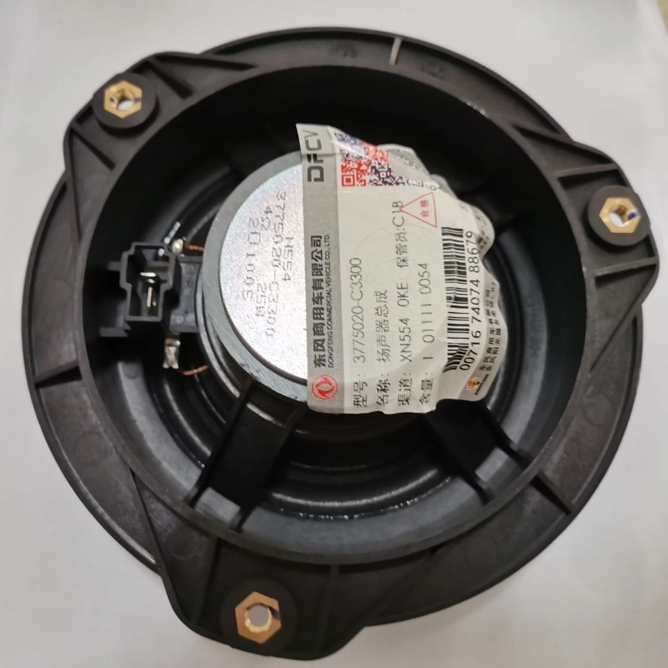 东风天龙KL 天锦KR配件车门扬声器 卧铺喇叭扩音器