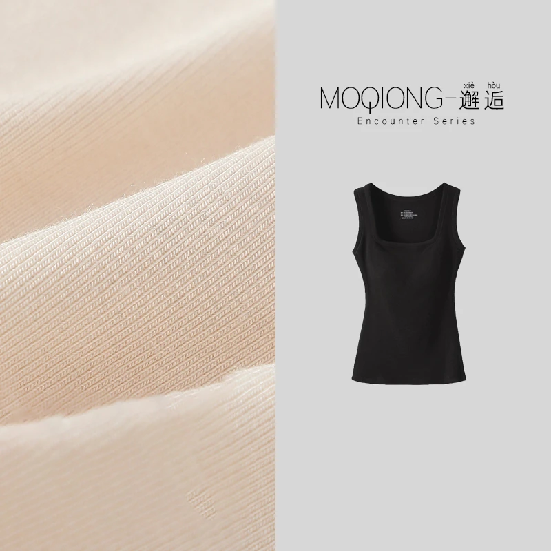 【墨琼·邂逅】“暗里精致”自带胸垫美雅碧超好穿U领珍珠粉背心8812