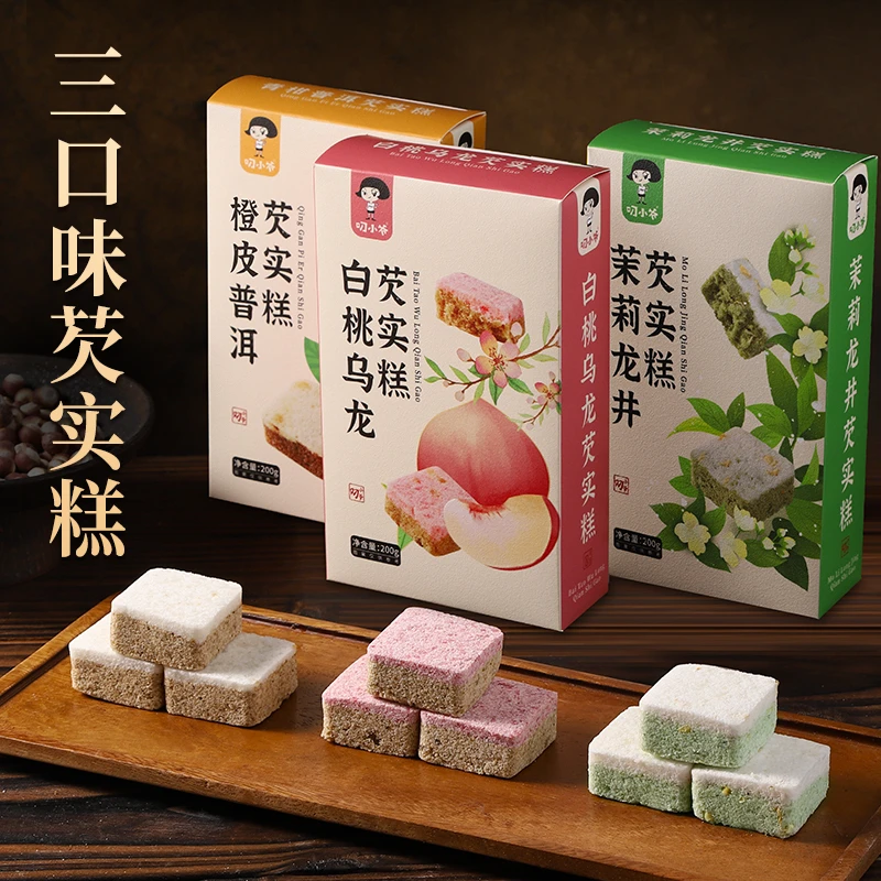 杏享茉莉龙井芡实糕点现做白桃乌龙酥八珍健康早餐网红零食小吃