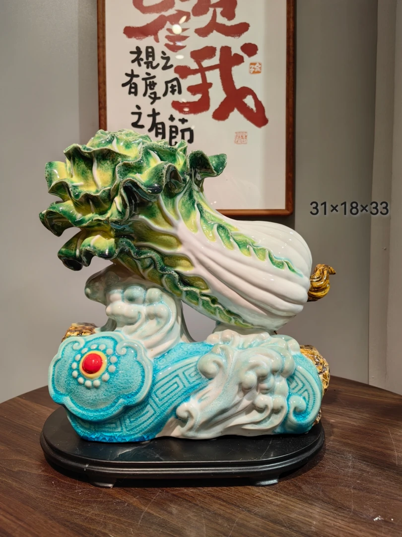 如意百财 31×18×33 手工高温陶瓷家居装饰工艺品玄关客厅办公室