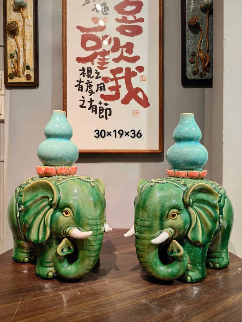 太平有象一对 30×19×36 手工高温陶瓷家居装饰工艺品客厅办公室