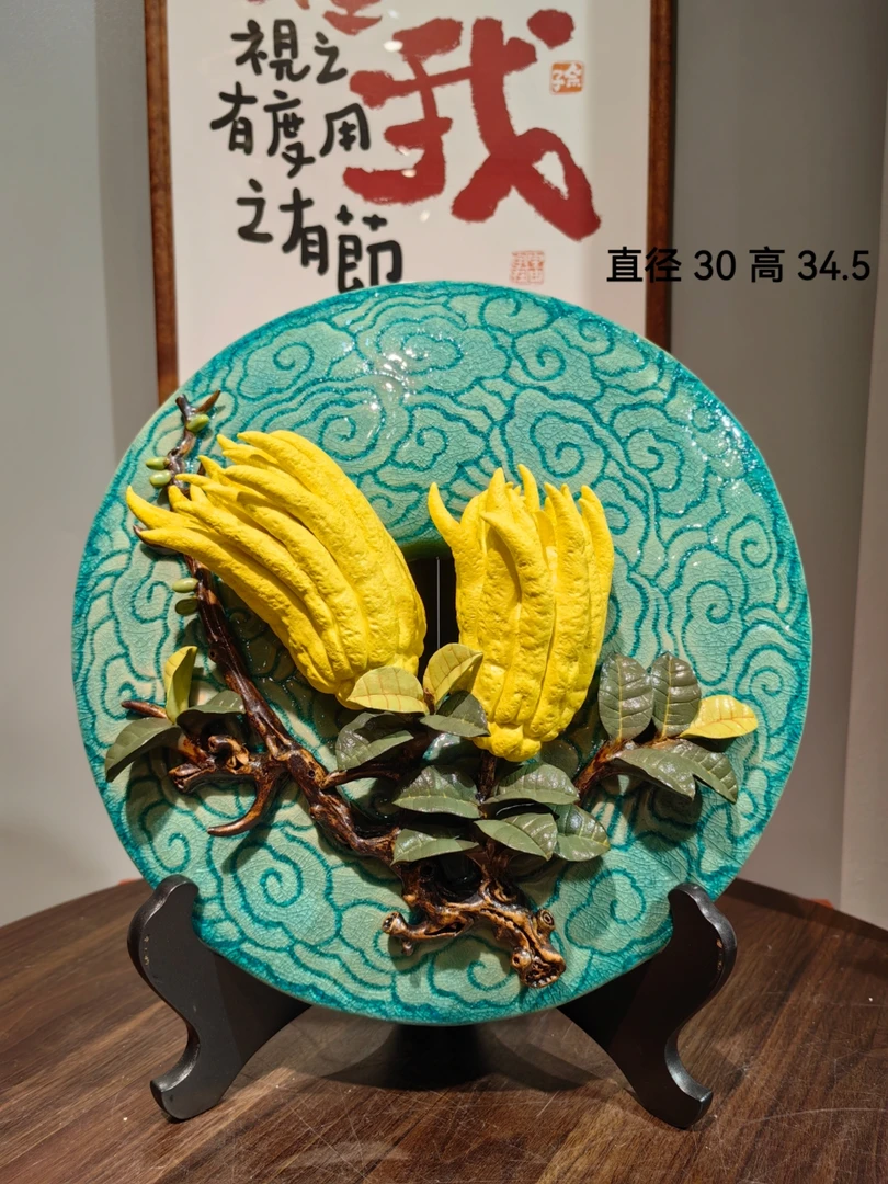 得心应手佛手直径 30 高 34.5 手工高温陶瓷家居装饰工艺品玄关