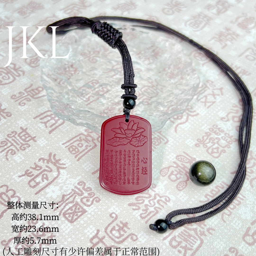 【金凯麟珠宝】简约个性百搭黑曜石加红心无事牌 复古编织素款精雕