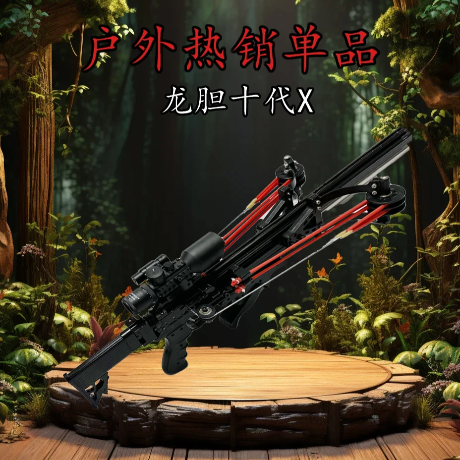 龙胆40连发精准弹弓弹弓高精度专用枪高精度射程远射击类玩具撒放