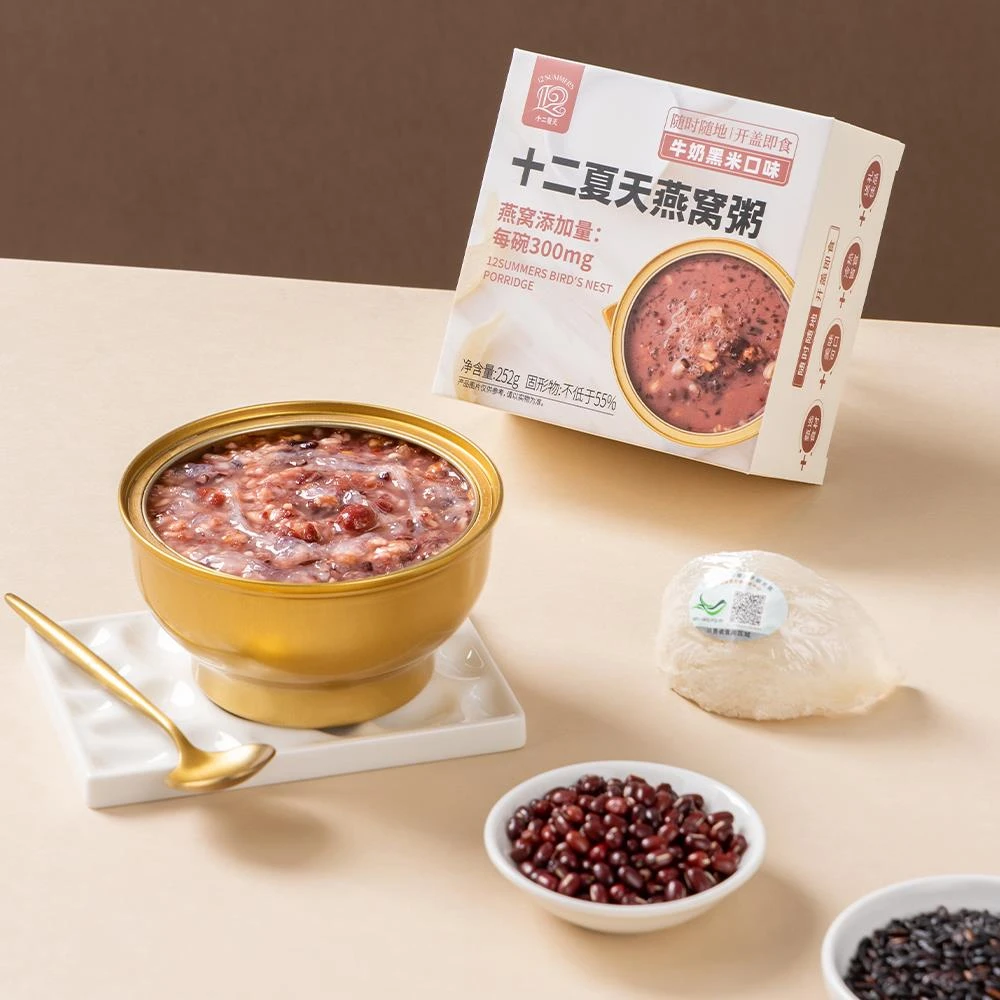 【单碗装】十二夏天牛奶黑米燕窝粥早餐速食免煮粥营养代餐即食