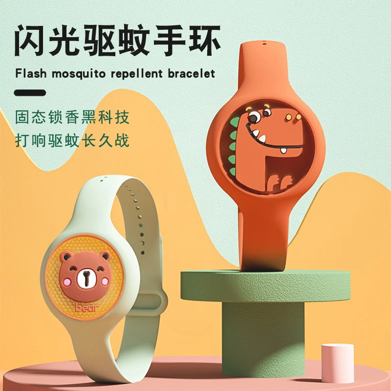 驱蚊手环手链儿童成人固态卡通发光防蚊腕带随身防蚊虫叮咬表