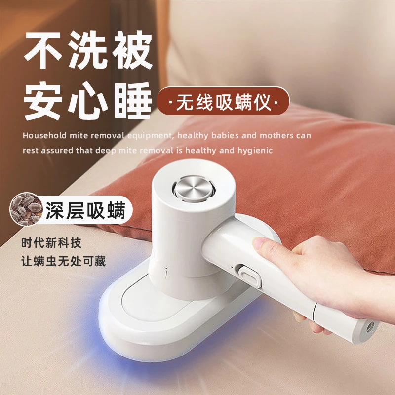 无线吸尘器除螨仪床上沙发家用紫外线除螨神器便携手提吸尘器