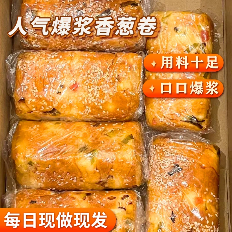 爆浆香葱肉松味面包整箱早餐网红酱多多夹心三明治吐司即食品口感