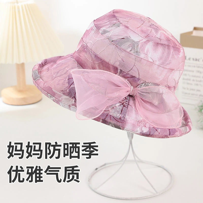 中老年人妈妈盆帽老太太奶奶渔夫帽防晒帽子女夏季新款春秋遮阳帽