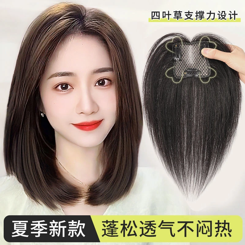 新款7*7四叶草真发假发片隐形无痕透气手织一片式假发片头顶发根