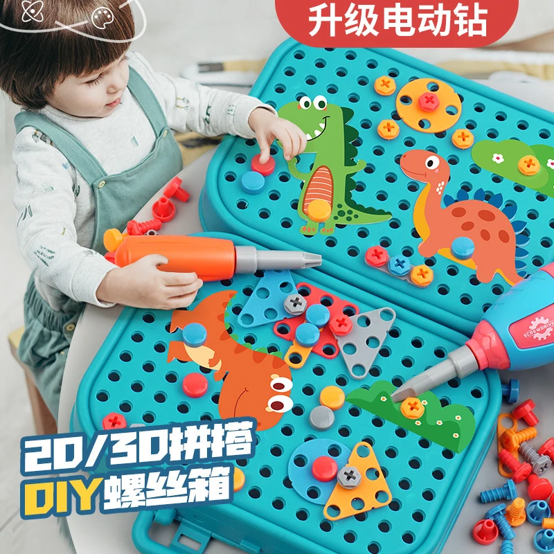 男孩螺丝刀电钻螺丝钉拧螺丝玩具益智类3-6岁儿童工具箱玩具套装