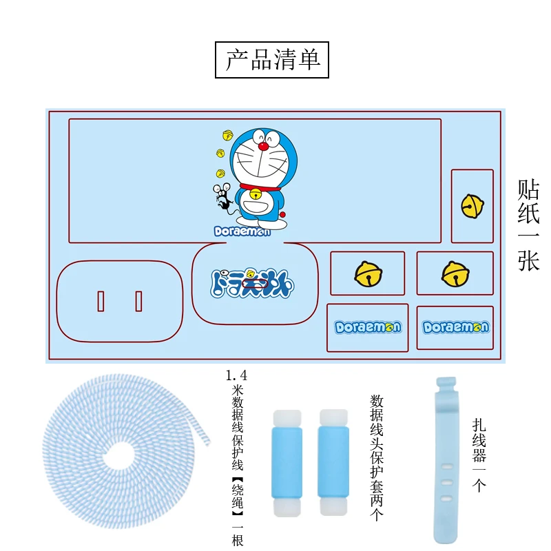 20W苹果15iPhone13充电器贴纸12proma快充电头14数据线保护套iPad