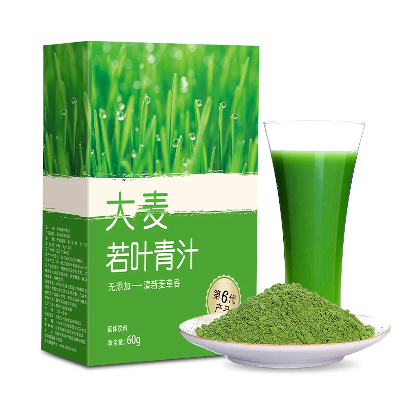 欧享客大麦若叶青汁60g/盒1盒20条冲调细腻食用
