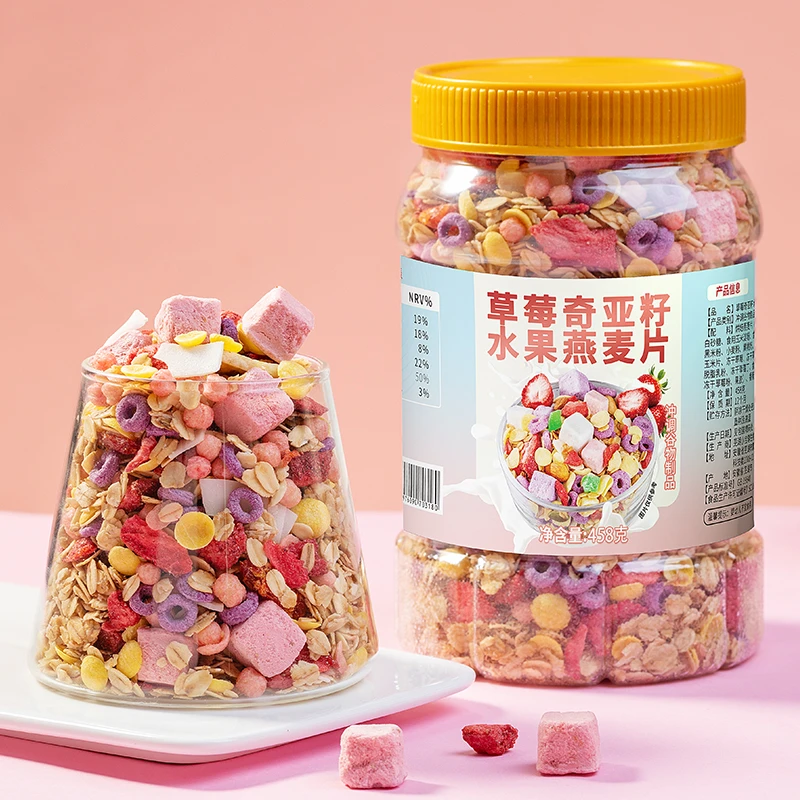 草莓奇亚籽水果燕麦片458g/桶免煮冲调醇香饱腹燕麦代餐早餐