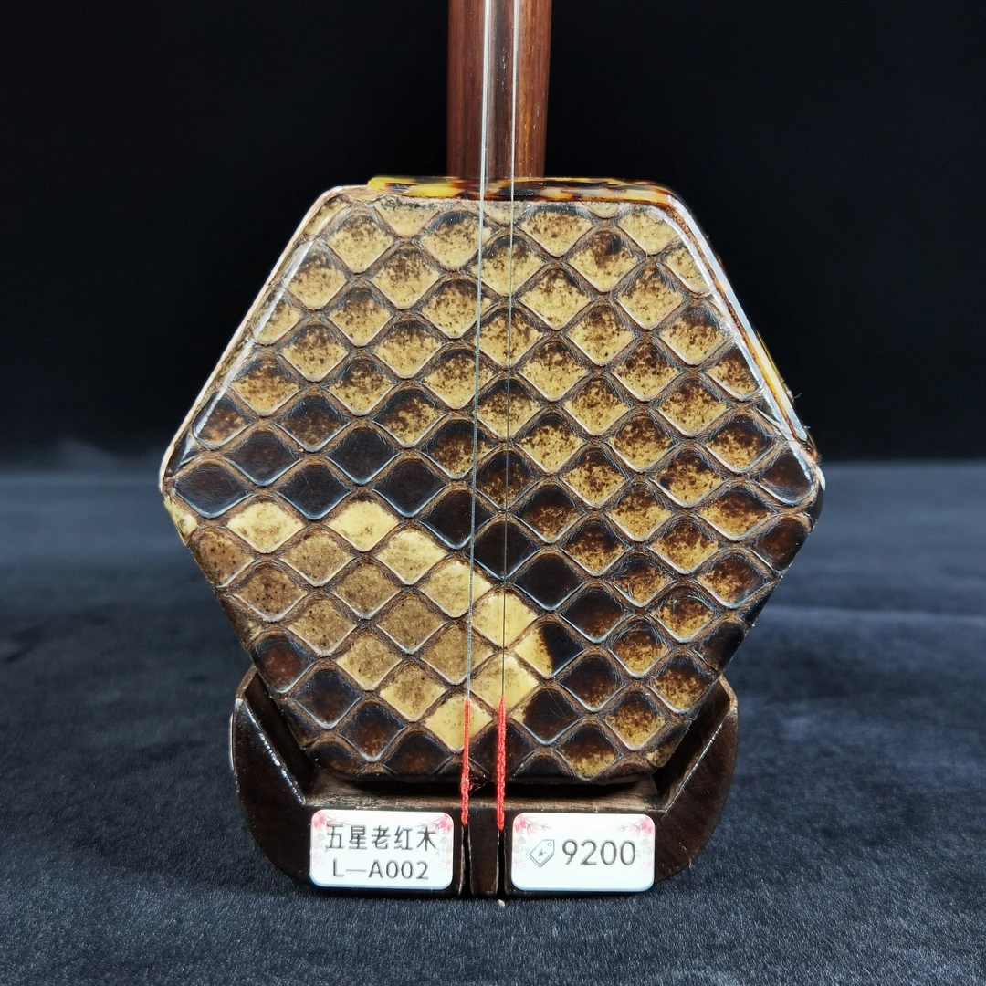 陆林生五星老红木二胡成人儿童专用专业演奏级高档琴奚琴阁精选
