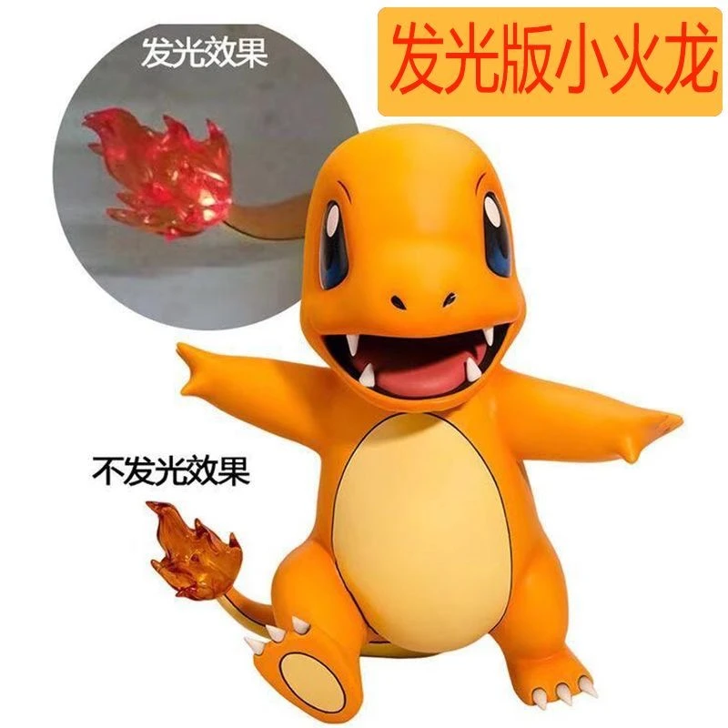 【阿甘潮玩】小火龙手办神奇宝贝宠物小精灵可爱大号摆件