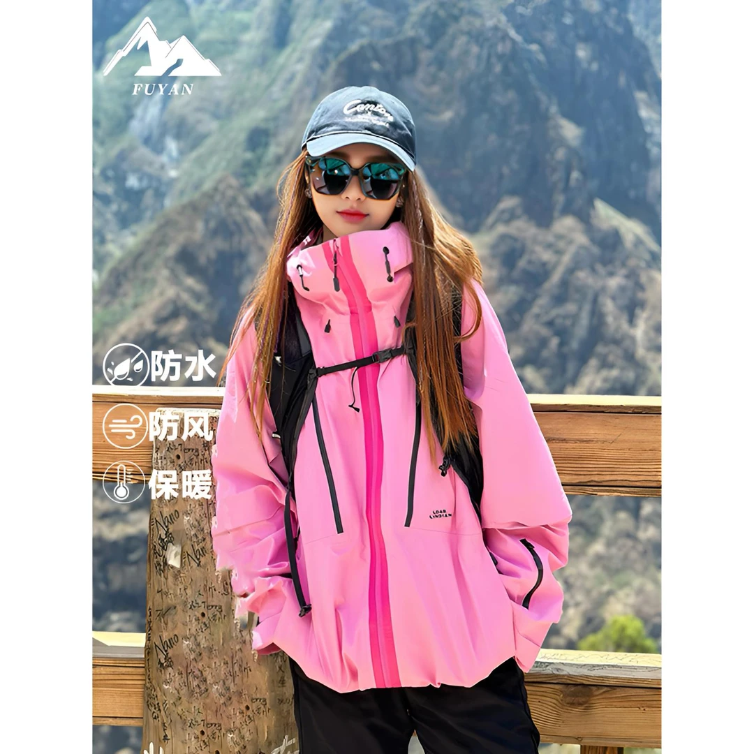 芙沿桃粉色冲锋衣款外套女款2025年新款户外防风防水三合一登山服