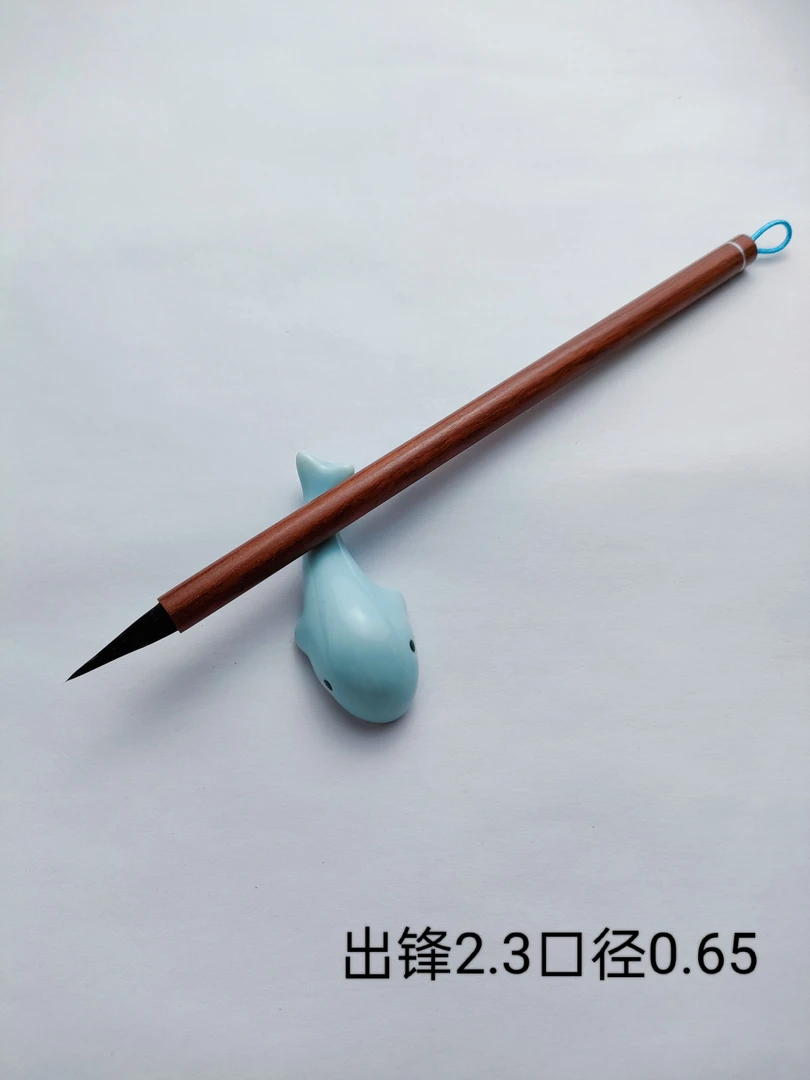 【烟雨】黑尖紫毫小楷小行书小行草瘦金体国画勾线描红