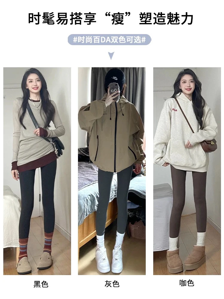 【300春秋高货芭比裤合集】高腰鲨鱼裤外穿打底保暖显瘦百搭芭比裤