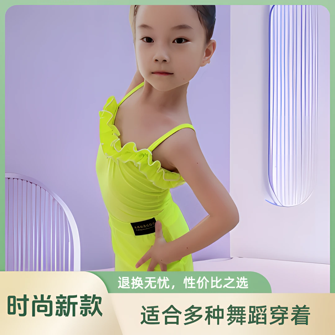 QQG夏季时尚新款儿童女孩女童花边吊带露背包臀拉丁舞练习服套装