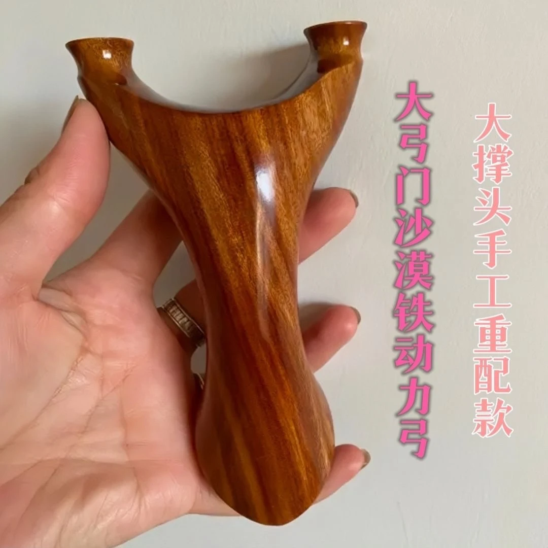 新款沙漠铁实木大弓门动力款飞虎弹弓