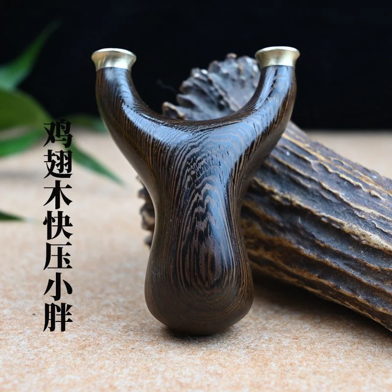 鸡翅木微瑕块压小胖（外70城头15左右）
