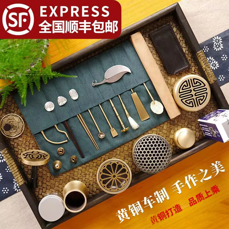 打香篆工具套装空熏杯香篆炉隔火香薰炉香道用具入门家用打香篆