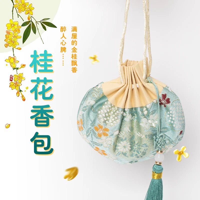 桂花香包香囊挂件桂花香包空袋麻布袋香包薰衣草香袋丝带绣荷