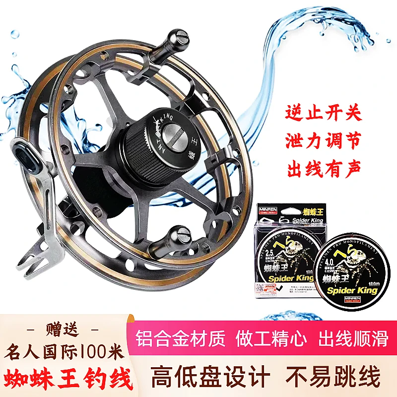 蚁王EQM风火轮手拨轮前打轮八卦轮JQM自动排线防炸线耐用谷麦轮