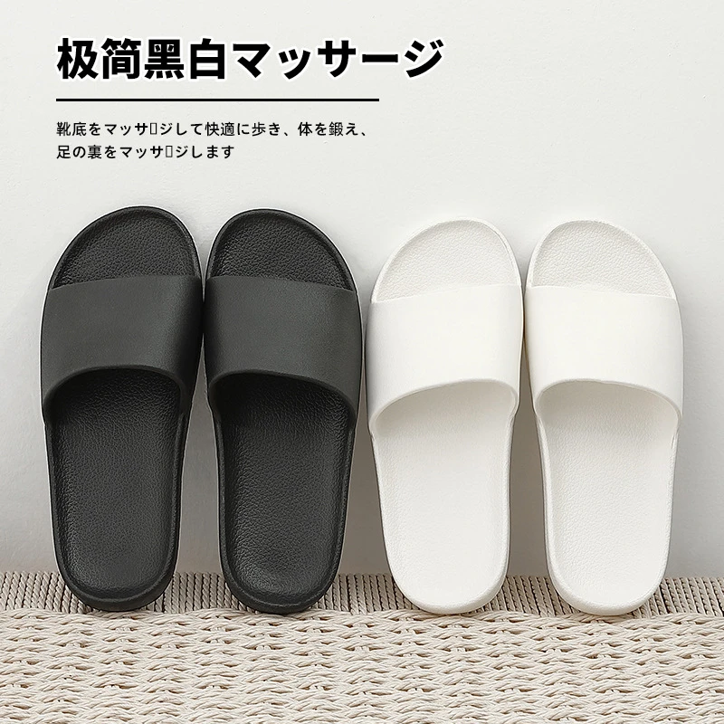 极简EVA情侣居家拖鞋浴室防滑轻便拖鞋