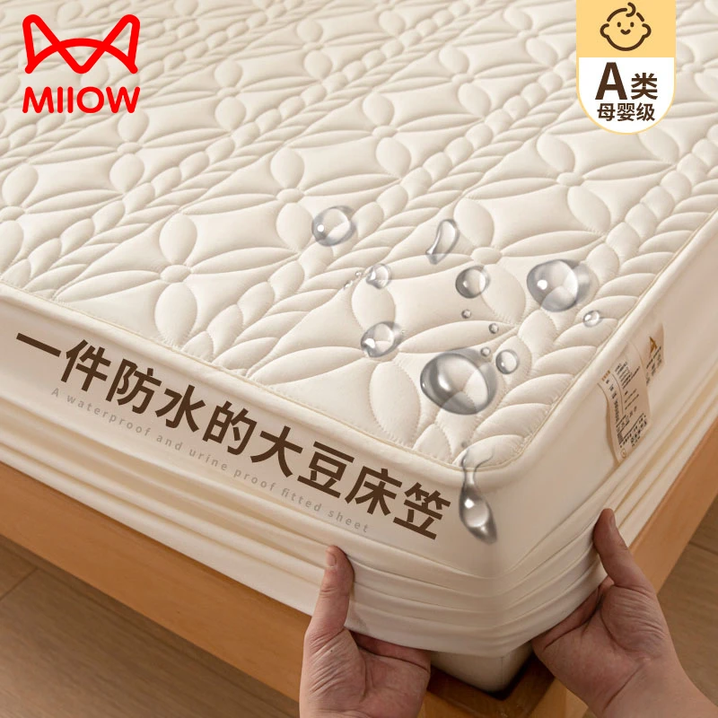防水隔尿大豆夹棉床笠单件席梦思床垫保护罩全包床单罩套2025新款