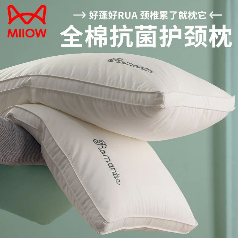全棉抗菌枕头枕芯家用单只护颈椎助睡眠酒店整头学生宿舍睡觉专用
