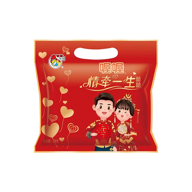 WoWo/喔喔结婚小礼包婚庆68g手抓包礼袋糖果喜糖结婚礼物