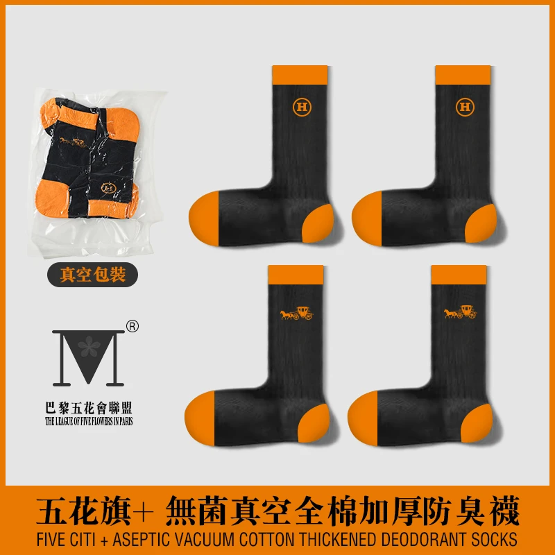 五花旗中筒袜新款潮流袜男士街头时尚透气防臭  ZWZ071
