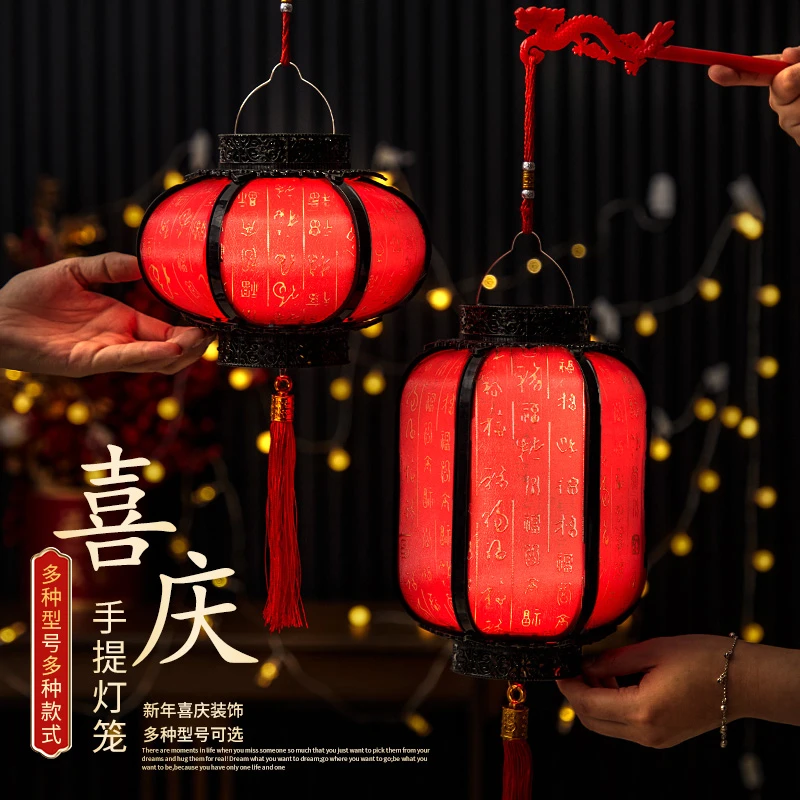 【百福款】可提可挂带音乐装饰小灯笼新年元旦节日装饰道具挂饰