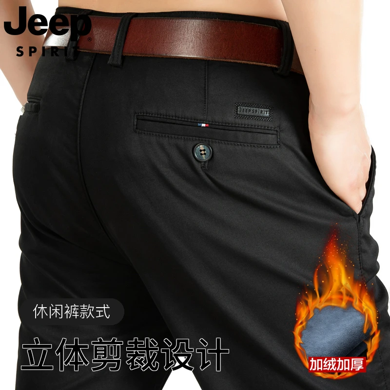 JEEPSPIRIT加绒休闲裤男士秋冬宽松直筒休闲长裤男裤新款加厚裤子