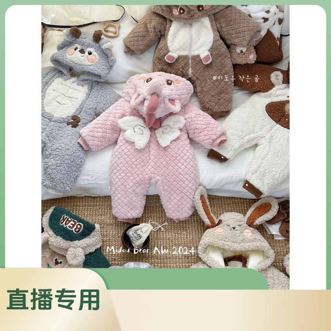 001-050新款！【直播专用】秋冬全系列宝宝衣服