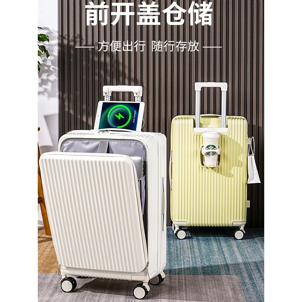 小米有品多功能开口行李箱【买大送小】拉杆箱可充电加厚密码箱杯