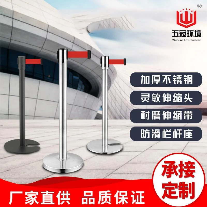 源头厂家机场酒店商场一米线围栏医院银行伸缩隔离带疫情隔离栏杆