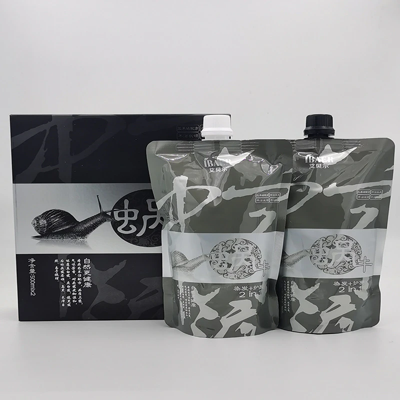 艾贝尔蜗牛原液黑发霜植物染发剂黑色染发膏护发焗油膏香氛修护