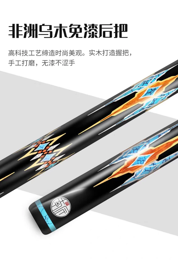 全新南匠道乾坤台球杆中式台球杆九球台球杆